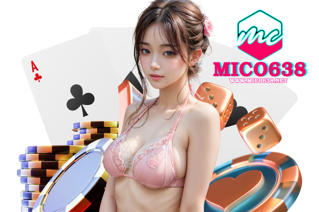 mico638 สมัคร